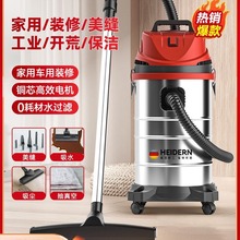 包邮德国吸尘器大吸力家用美缝洗车用工业开荒商用粉尘吸尘机其他
