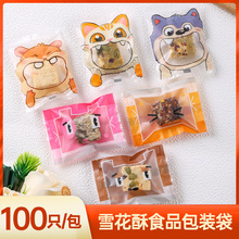 �¿�ѩ���ְ��b������ɺ決ţ܈�Ǵ����}�Q���C����˪�ǹ�͸��