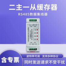 ����һ��rs485���^�������늸��xmodbus�p���C�������Uչ���I��