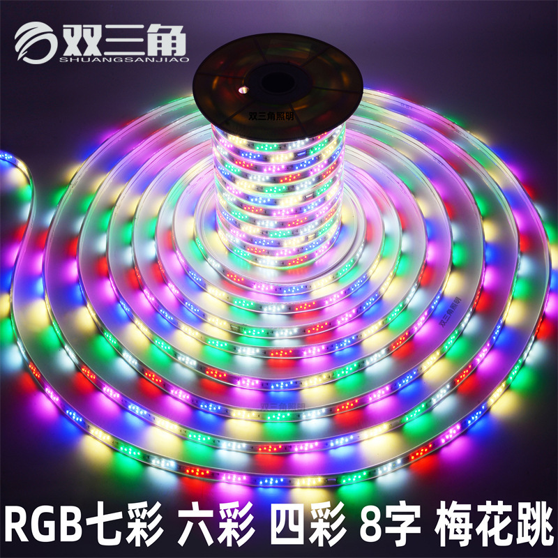 Remote Control 5050 Rgb Led Strip Lights, Multicolor Changing, Flowing Lights, Six-Color, Three-Color Changing, Running Lights, Ambiance Lighting Remote Control 5050 Rgb Led Strip Lights, Multicolor Changing, Flowing Lights, Six-Color, Three-Color Changing, Running Lights, Ambiance Lighting