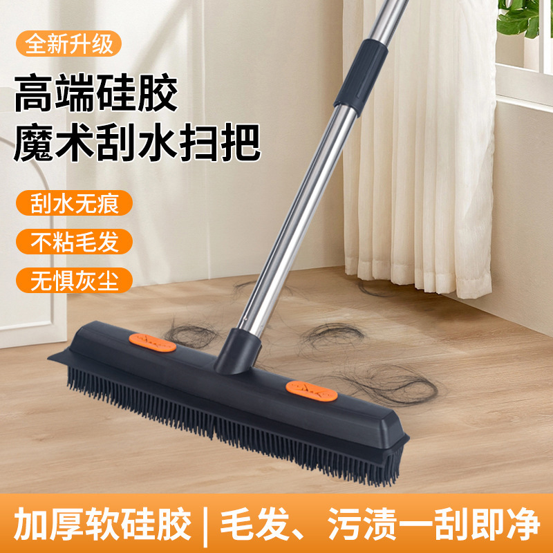 Pet Hair Removal Broom Cat Hair Removal Dog Hair Removal Carpet Hair Removal Brush Hair Removal Sticker Hair Suction Soft Glue Floor Brush