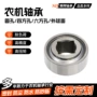 gw211spp17gw211spp3农机四方孔轴承