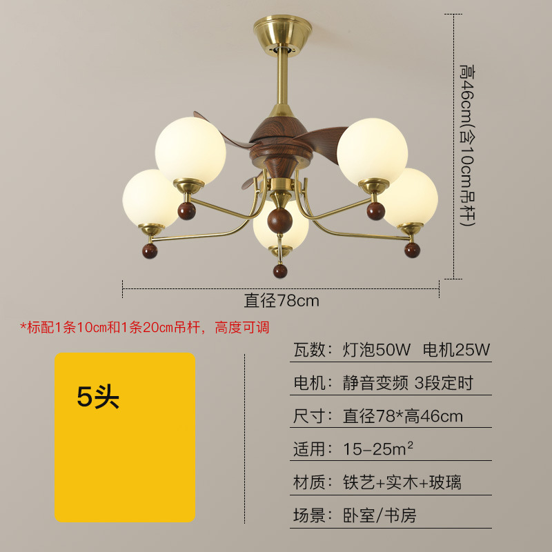 Lámpara de ventilador de techo de sala de estar de estilo antiguo, diseñador retro francés, lámpara de restaurante de frijol mágico, candelabro de ventilador de pasillo de Guangdong Zhongshan