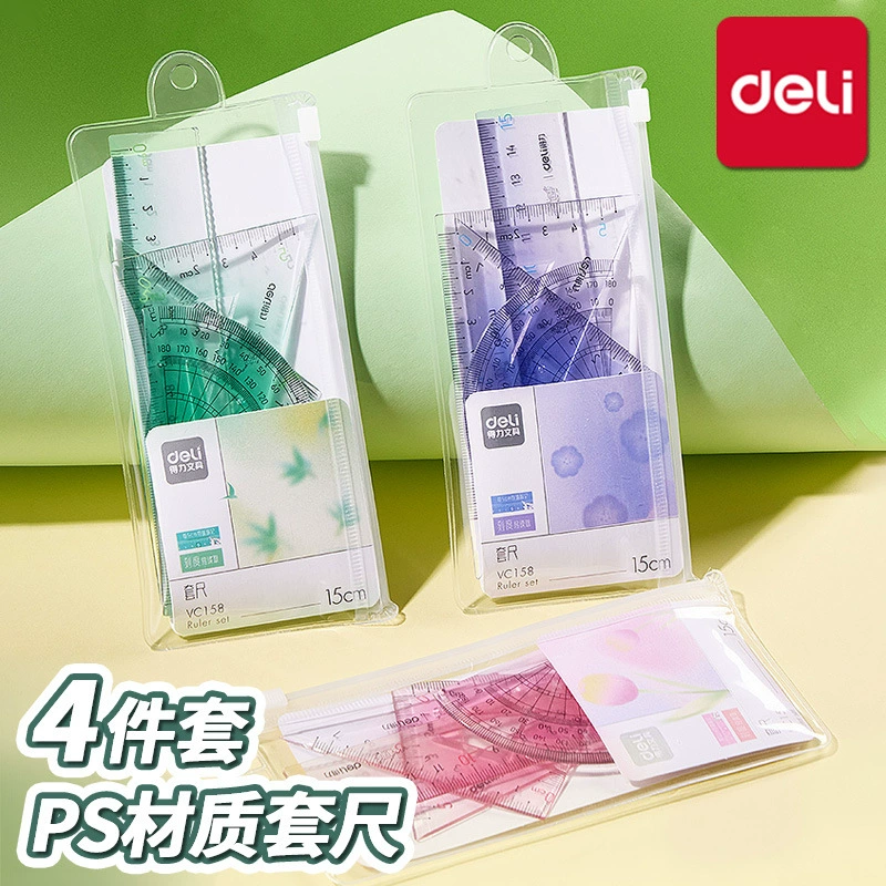 Удачный набор из четырех частей, комплект из четырех частей, комплект из треугольной линейки, набор линейки для учащихся начальной школы с высоким значением градиента