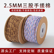 2.5MM�����ִ��޾���ʽ��������ִ�diy�ֹ��������������K���K
