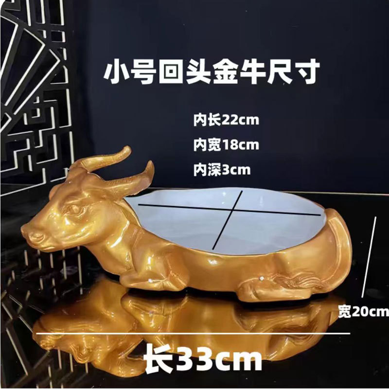 小回头牛尺寸