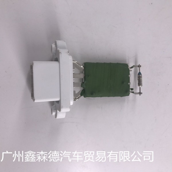 厂家供应 汽车空调鼓风机调速电阻调节器3M5H-18B647-AC 1325972