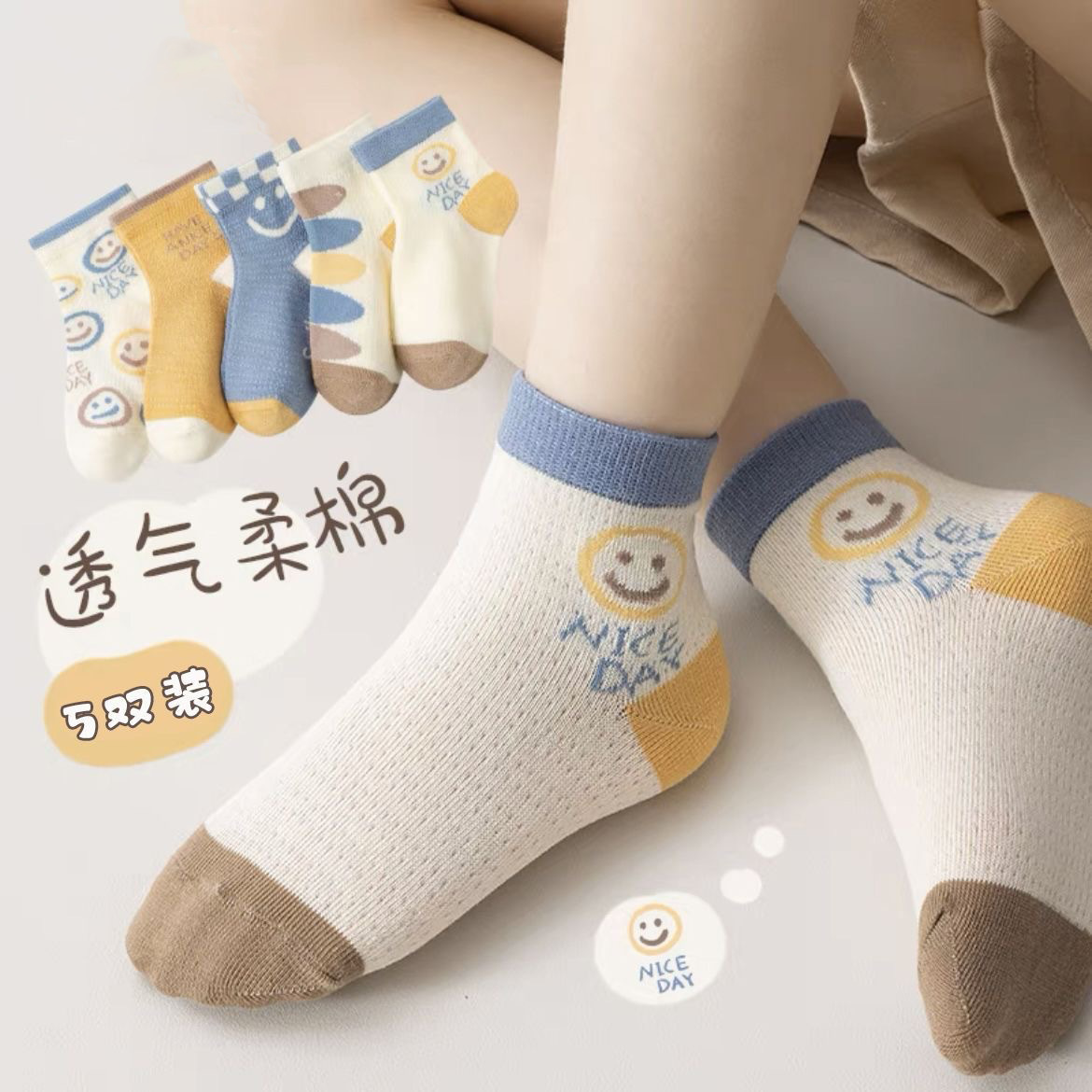 Children's thin summer breathable cartoon socks girl's