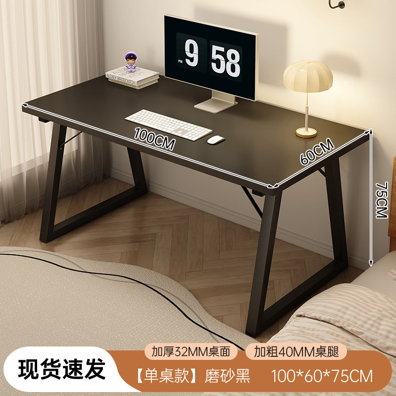 Escritorio escritorio de la computadora escritorio del hogar escritorio e-sports dormitorio rectangular simple banco de trabajo Escritorio de escritura