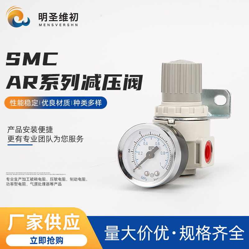 尚工AR2000-02过滤器调压阀减压阀气压调节阀AR3000-03气源处理器