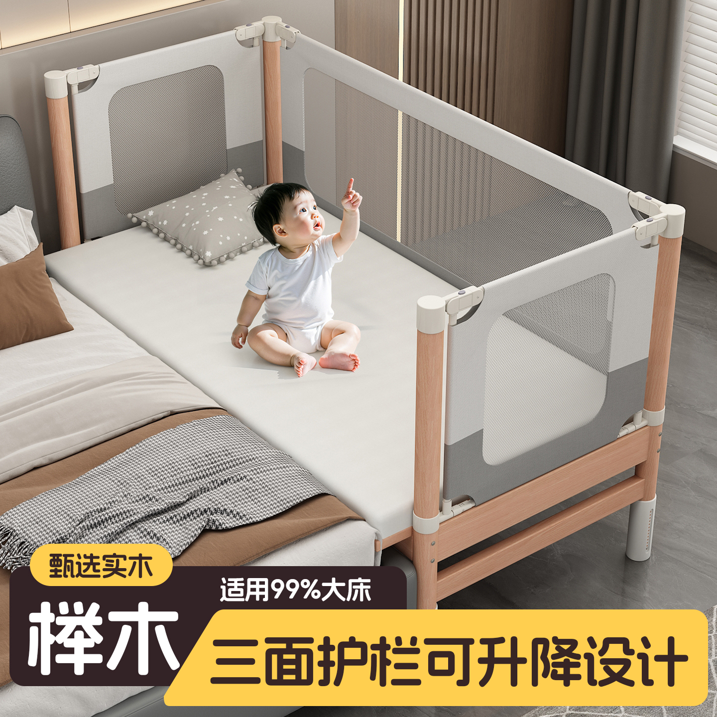 Beech Children's Bed Solid Wood Widened Bedside Liftable Baby Bed Adults Can Sleep in the Crib