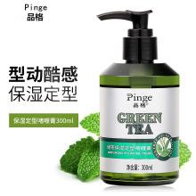 �G�豣���͆�ସ�300ml��Ů�^�l����Һֲ���o�l���͸���Ů�m��