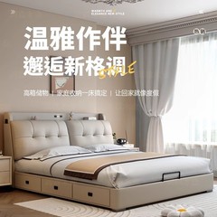 多功能真皮床轻奢简约主卧室双人软包床大气意式床头储物抽屉婚床