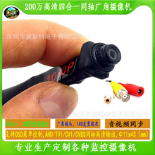 ����200�fAHD/TVI/CVI/CVBS�ĺ�һ�V�ǱO�ع��I���Ôz��C�����^