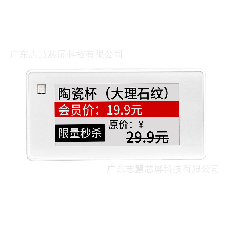 Paperless Smart Bluetooth Electronic Price Tag Merchant Over-The-Counter Ink Screen Bluetooth Supermarket Convenience Store Electronic Price Tag