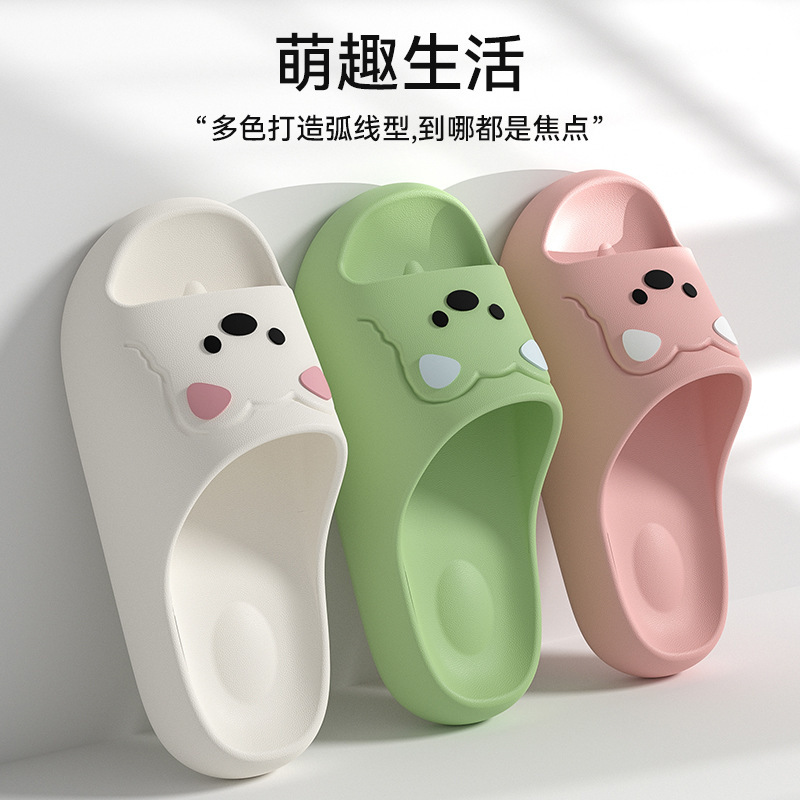 2025 New Model Women's Slippers with a Stepping-On-Feces Sensation, Indoor Home Use, Antibacterial, Non-Slip, Odor-Resistant Eva Slippers for Men