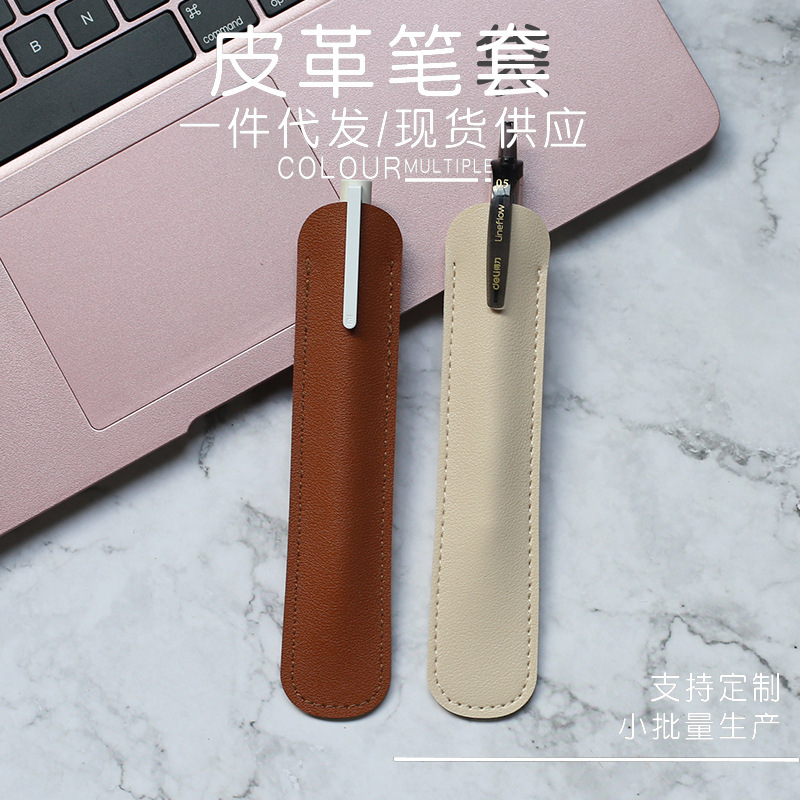 PU学生文具袋纯色个性笔袋复古钢笔保护套皮革铅笔袋批发定制|undefined