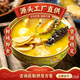 水产礼盒类;调味酱