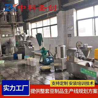 人造肉机 全自动多功能牛排豆皮机素肉机械 黄豆榨油深加工设备