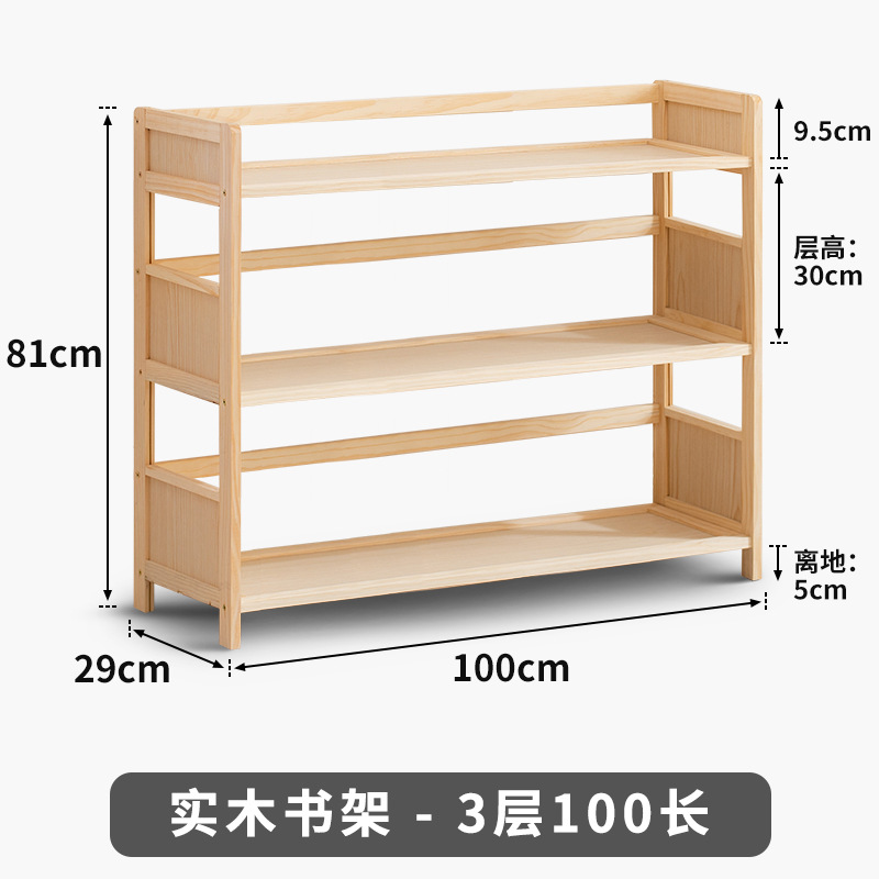 Madera maciza estantería pared pantalla piso almacenamiento rack hogar niños estantería sala de estar multi-capa simple armario