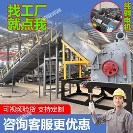 破碎机;粉碎机;其他行业专用