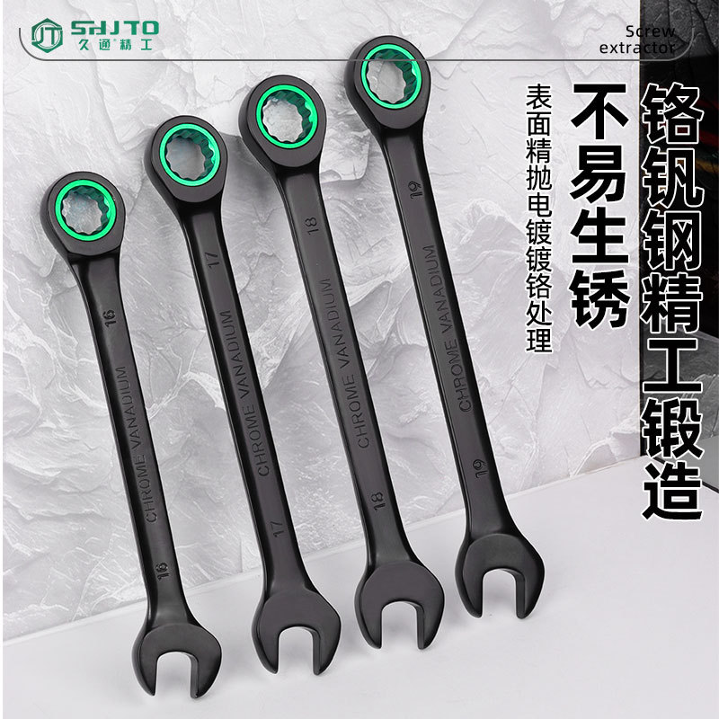 Fabricantes rápidos de ciruela llave de trinquete de grado industrial pequeña apertura automática de doble propósito llave de trinquete herramienta de ahorro de mano de obra