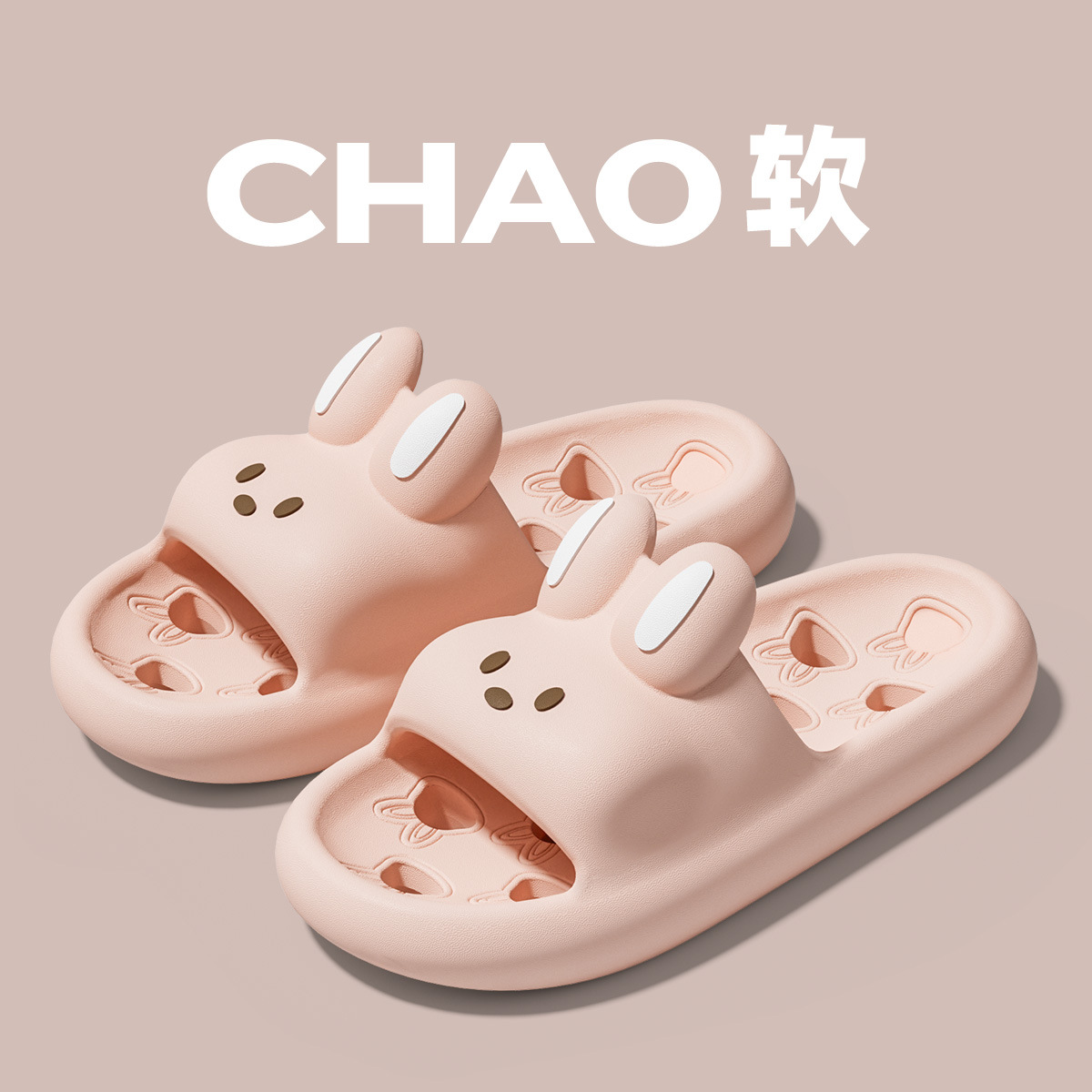 분홍색