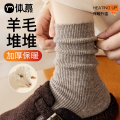 羊毛袜子女冬季堆堆袜秋冬加厚无骨保暖月子袜长中筒袜女袜批发