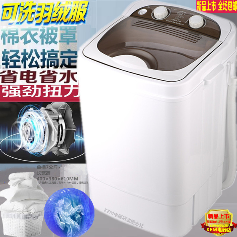 싱글 배럴 7kg 골드 다이아몬드 모터 퍼플 라이트 티/워셔블 다운 재킷