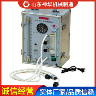 Technical Parameters of Electric Respirator Calibrator Order Electric Respirator Calibrator on Demand