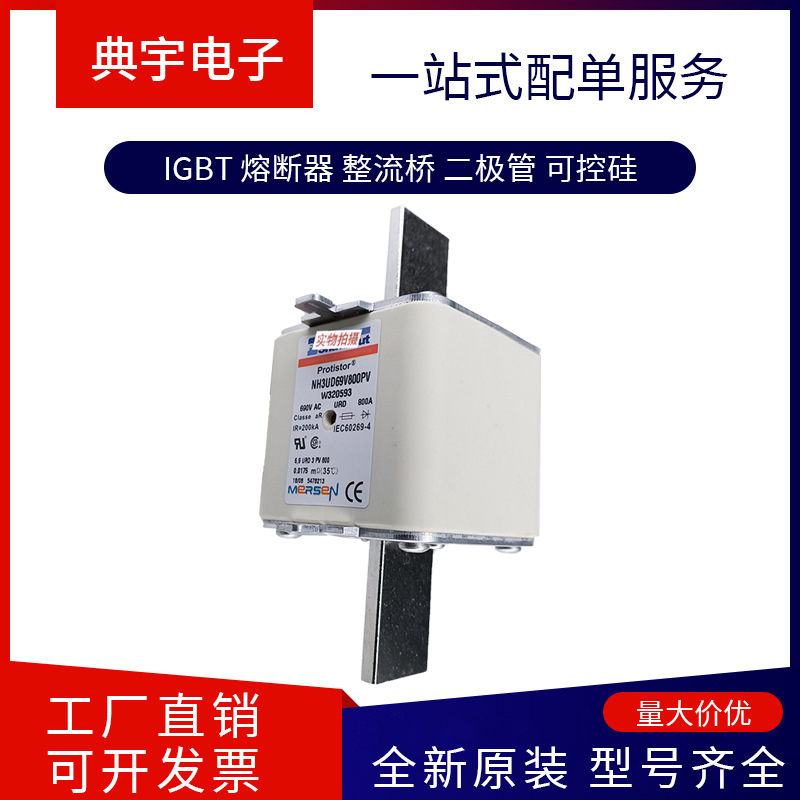 法国熔断器BS36UG25V150 Q082469 BS36UG25V200 P082468