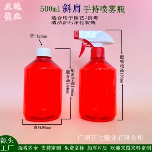 б��tɫ500ml���x�����Fƿ PET�坍�����ω���ɫϴ�o��Ʒ����ƿ