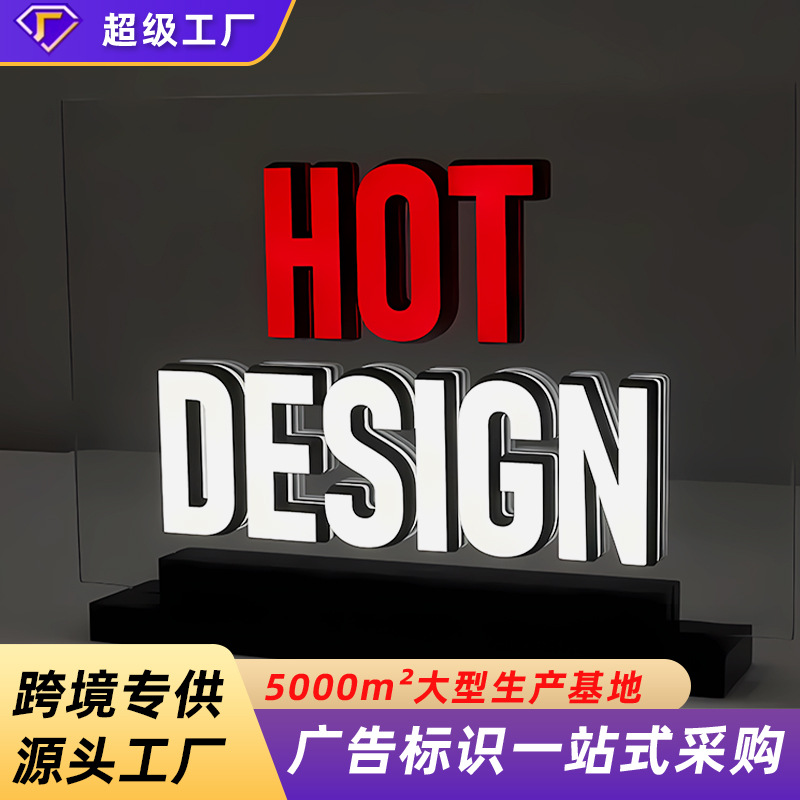 亚克力立式迷你发光字室内柜台广告立牌店铺门头迷你发光字广告牌