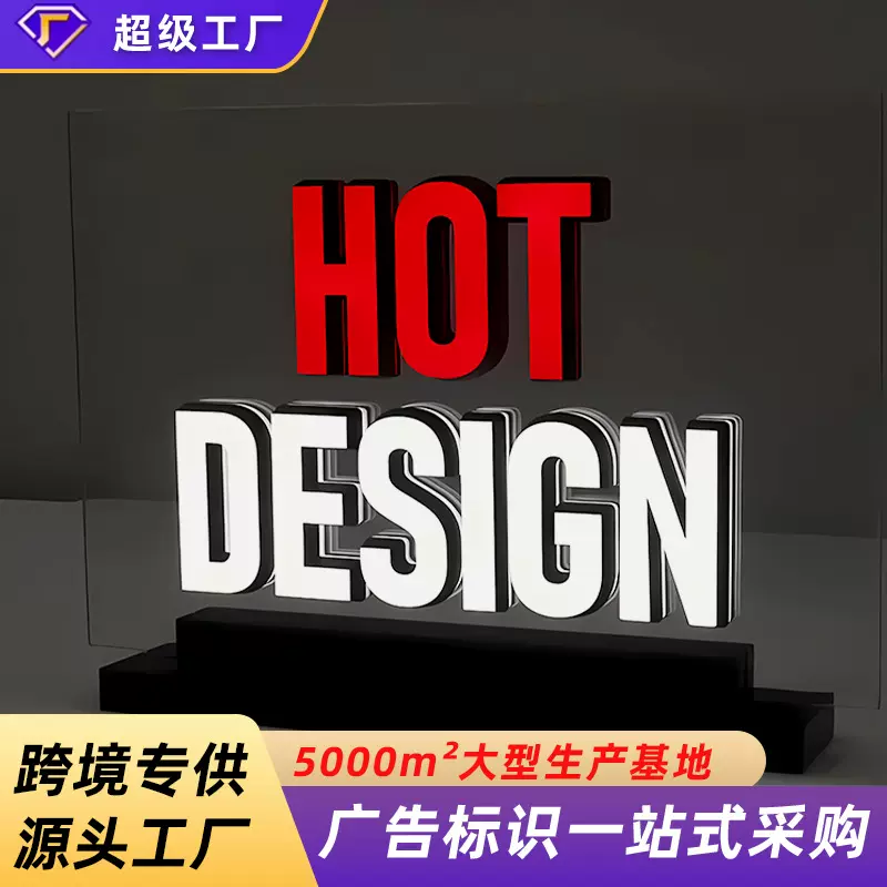 亚克力立式迷你发光字室内柜台广告立牌店铺门头迷你发光字广告牌