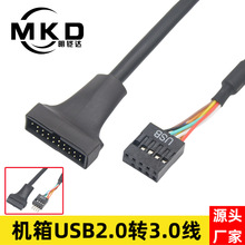 usb2.0�Dusb3.0������9pin�D20pin�������ĸ��usb3.0�D2.0�D�Ӿ�