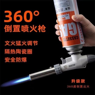 Outdoor Cassette Flamethrower Gun for Burning Pig Hair and Pig Hooves, Portable Small Gas Canister Welding Gun, Welding Torch Ignition Tool