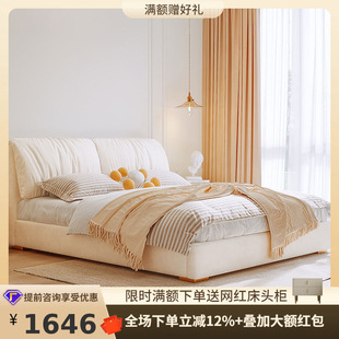 Tongyuite Technology Velvet Modern Simple Accessible Luxury Master Bedroom Double Bed Cream Style Floor-Standing Soft-Covered Fabric Bed