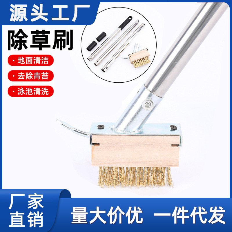 Weeding Brush, Garden Weed Brush, Deck Brush, Yard Cleaning, Outdoor Weeding
