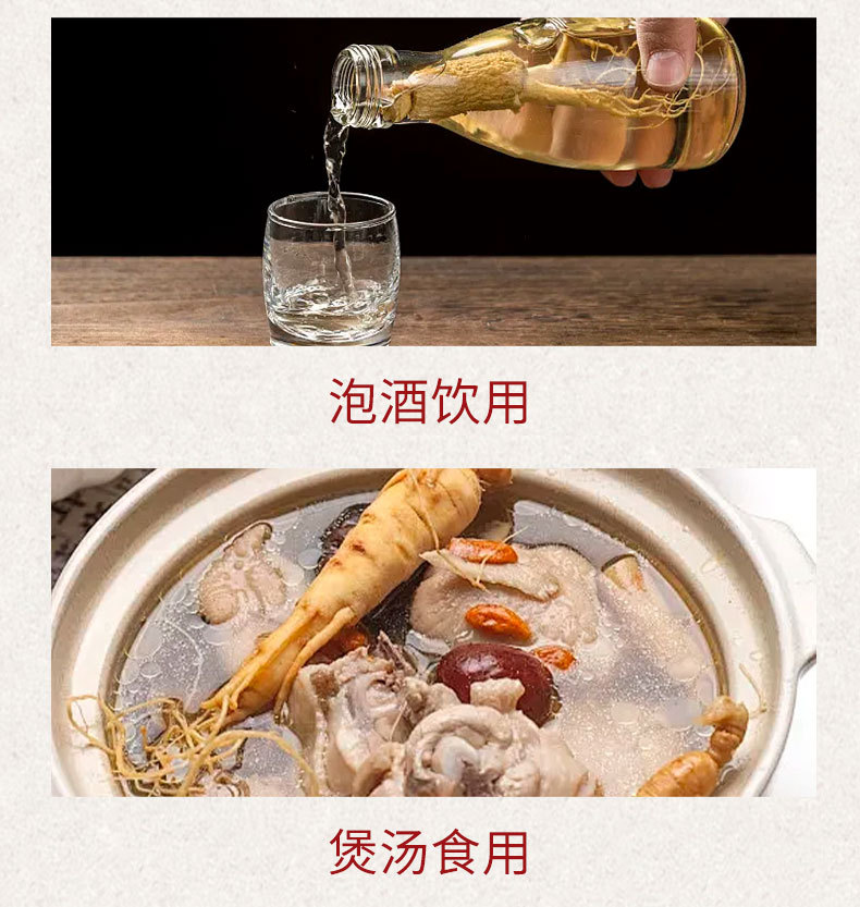 Changbai Mountain Aged Ginseng Gift Box 40cm Sun-Dried Whole Root 8-10g with Handbag specifications