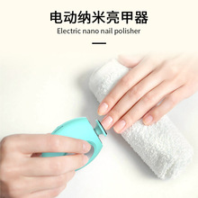 跨境电动指甲刀指甲锉美甲修甲器智能亮甲抛光磨甲器儿童老人通用