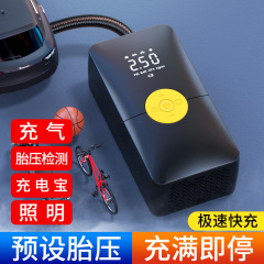 Car Wireless Air Pump Car Portable Electric Pump Car Home Dual-Purpose Digital Display Car Tire Inflator