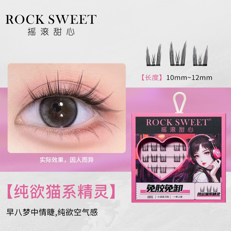 Rock sweetheart кот-эльф ресницы без клея, толстые завитые сегментированные имитации прозрачные подсолнух ресницы