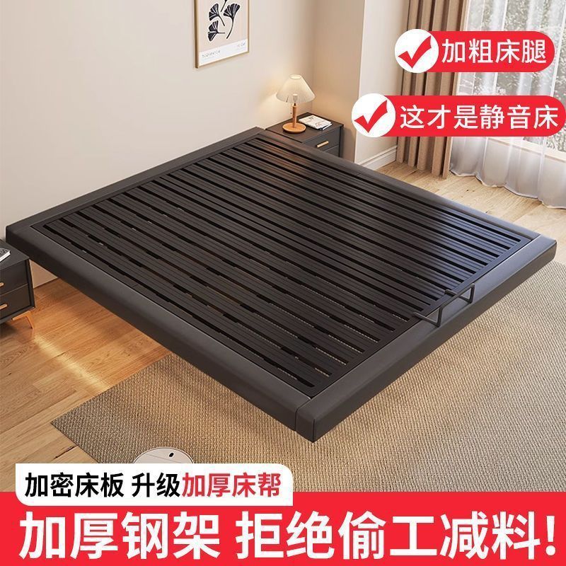 Camas dobles flotantes de paquete blando simple cama individual moderna cama de hierro forjado cama de hierro tatami cama de acero flotante cama
