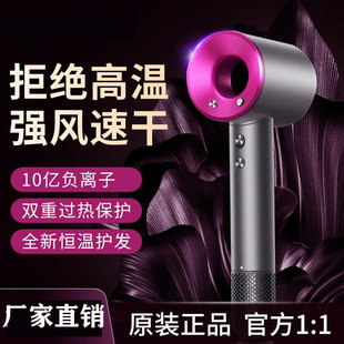 Electric hair dryer 2024 new household negative ion mute hair care quick drying Huaqiang North wind drum big wind does not hurt hair
