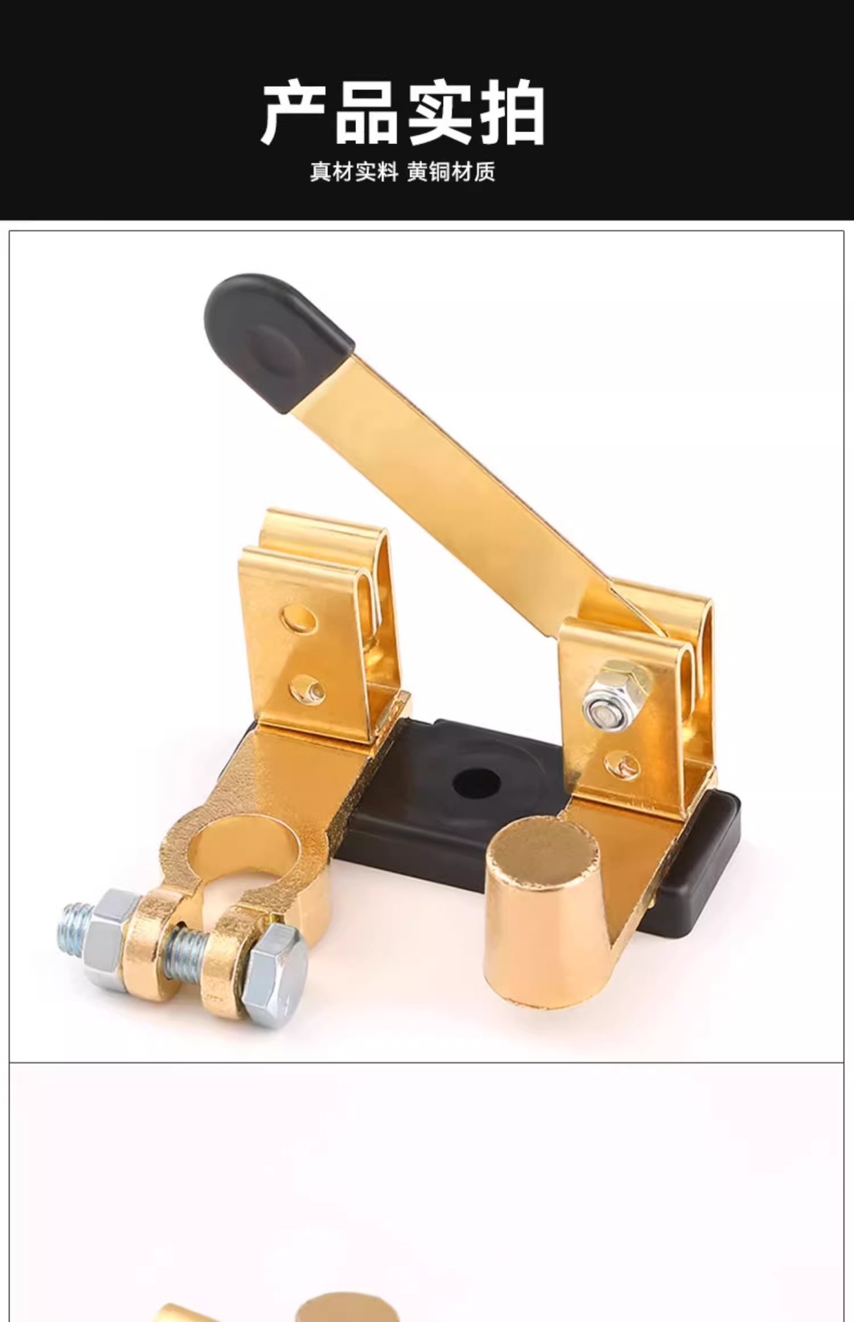 Car Battery Power-Off Switch Modified Switch Brass Thickeneded Power-Off Negative Truck Car Power Knife Switch