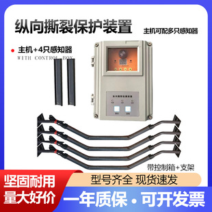 ZL-B-II-800�v��˺�ѱ��o�b�� ���C��֪��Ƥ���Cݔ�͎���˺���_�P