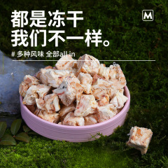 Pet Snack Freeze-dried Cod Fish Pellets Food for Cats and Dogs, Mix with Food to Increase Weight and Promote Fur Growth, Training Rewards, Wholesale Cat Snacks