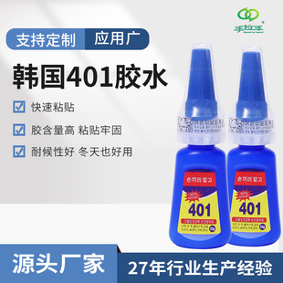 �n�揊�����401�zˮ ճ̨��UƤ�^�z���a���k����ľ�^���ό����z