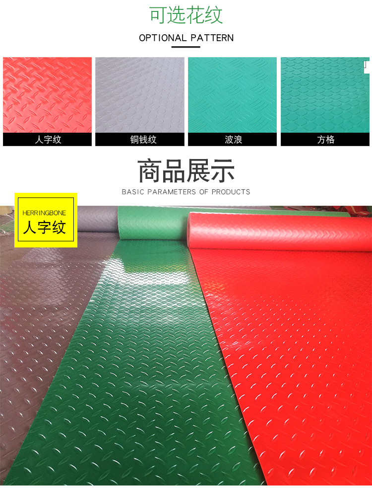 PVC Waterproof Anti-slip Floor Mats Commercial Wear-resistant Corridor Stairs Home Kitchen Warehouse Workshop Floor Rubber Mats
