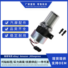 41-7059 30-01108-03 40253N ͨ����12V���͵綯ȼ�ͱò��͵��ӱ�